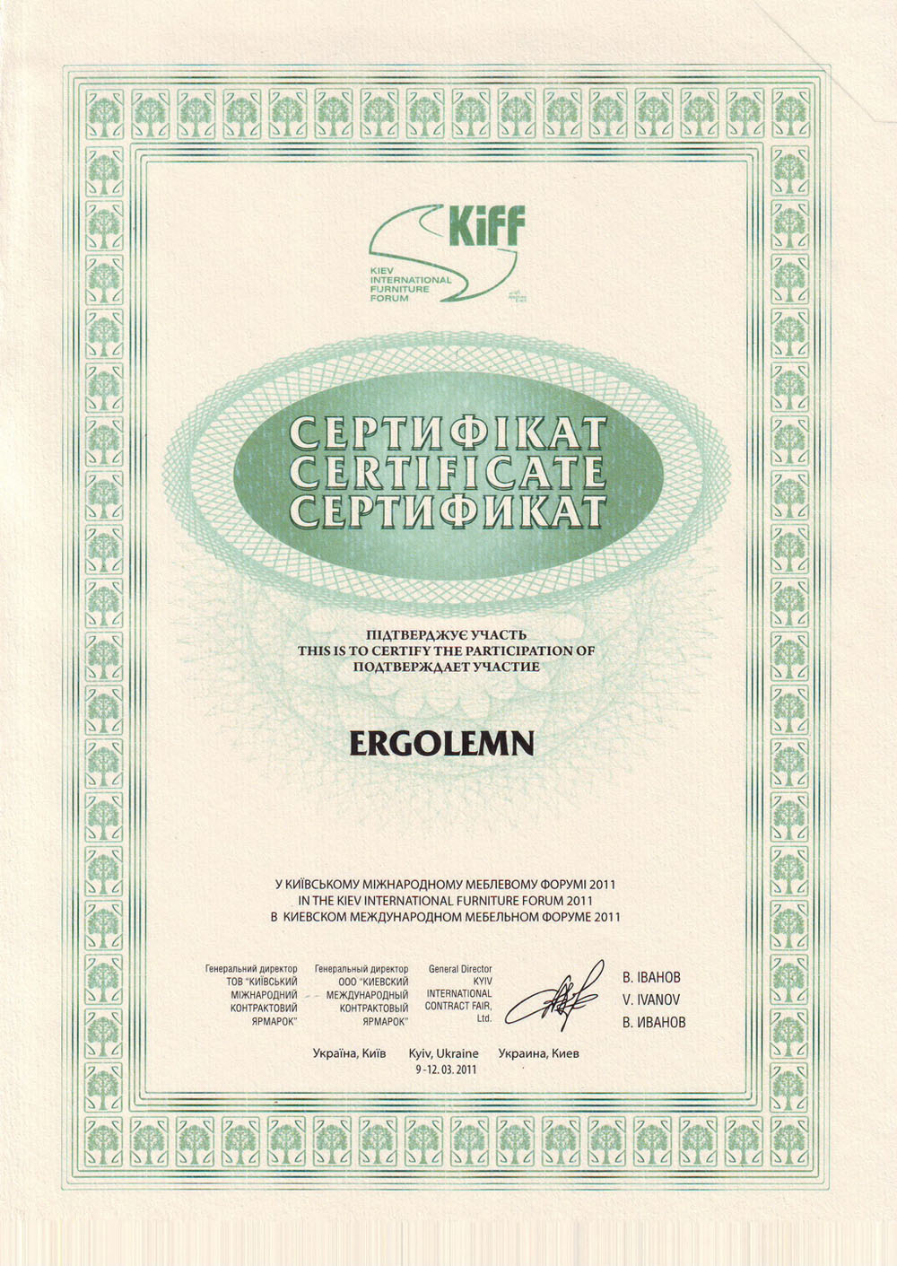 certificat mobila Chisinau Ergolemn